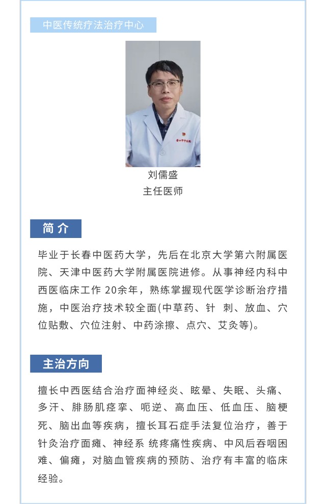 传统.jpg