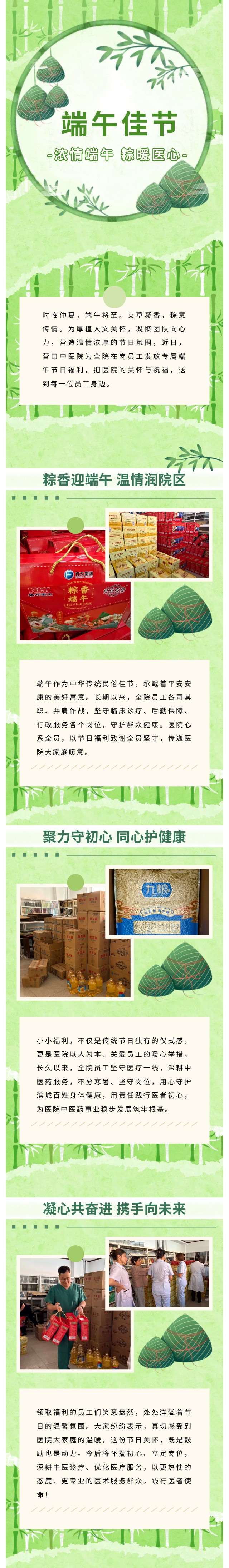 粽子.jpg